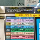 크린업24셀프빨래방여수무선점 | 여수에서 이용한 셀프빨래방 크린업24 여수무선점