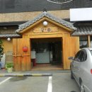 강촌민물매운탕 이미지