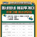 완주환경 이미지