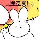 참불닭 이미지