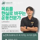 무브피티 이미지