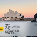 서울 잠실 석촌 라식 스마일라식 내돈내산 3개월 찐후기 !! 👀