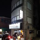 탑보이스동전 노래연습장 이미지