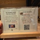 인천 롯데백화점 맛집 시죠 제이타쿠동 해산물 가득 만족 후기