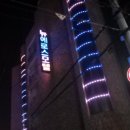 뉴에로스모텔 이미지