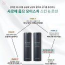 사임당화장품 파주지사 | 아름다움을 디자인 하는 사임당화장품 안산지사