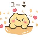 태닝더테라스