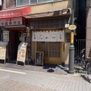 도쿄 우에노 돈까스 히레카츠 맛집 - 돈카츠 야마베
