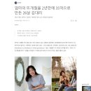 [온라인트렌드] 커뮤니케이션 필수시대 분석과 해석