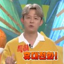 김재덕 농장 이미지