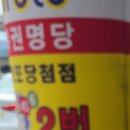 세븐일레븐 경주터미널점 이미지