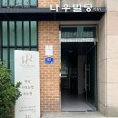 천안 두정동왁싱 천안여자브라질리언 천안왁싱저렴한곳 주차정보 솔직후기 로로룸