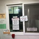 대천하이펜션 - 34488 | 대천하이펜션