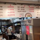 이대겸국밥 이미지