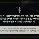 동탄리뉴본한의원 이미지