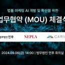 주식회사 까리용