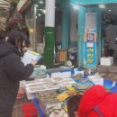 광진유통 이미지