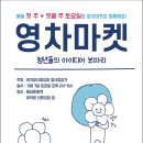 신흥푸드 이미지