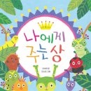 청림동 푸른숲 이미지