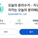 가락1동주민센터 네이버블로그