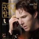 Screen English(영화) 이미지