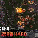 레벨업드론