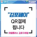 김포안경백화점 이미지