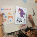 비상도서 | 초등추천도서 비상교육 완자 공부력 전과목 어휘 공부로 이끄는 힘