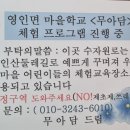 로에라비