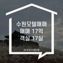 화성여관 이미지