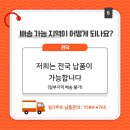 청주미트 - 청주시 청원구 학평길 78-46 | 청주미트