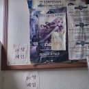 잘란PC방 이미지