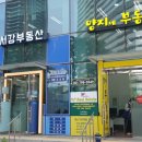 양지네공인중개사사무소 네이버블로그