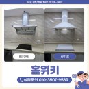 3605 | 전주주방리모델링, 올체인지로 새집 같은 주방 완성!