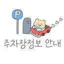 산수탕 이미지