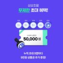 초월 태양광발전소 이미지