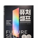 셀프메이드 네이버블로그