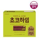 하임식품 이미지