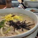 서대문 맛집 새봄 떡국 국수_부모님 모시고 가기 좋은 식당 추천 후기