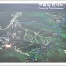 하늘길 이미지
