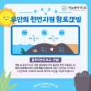 하늘별바다(유) 이미지