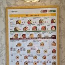 본죽&비빔밥 인천경서점 | 본죽&amp;비빔밥 송도6공구점 언제 먹어도 맛있는 송도죽집