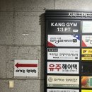 강남반찬 | [도곡] 이기는면역찬 | 저염식 가성비 강남반찬가게 맛집 솔직후기 (도곡역 2번출구)