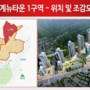 노원-상계-2031 이미지