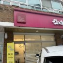 비디알 | 천안에스테틱 :: 육아로 지친 몸 힐링하러 ! 디톡스 프로 비디알 천안점 방문후기