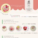 하루가 달고나 이미지