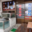 계림슈퍼 이미지