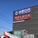 금왕인쇄