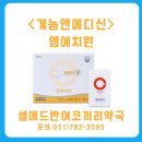 반여약국 이미지