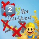 도산카월드 | 보여줄게 완전히 달라진 나